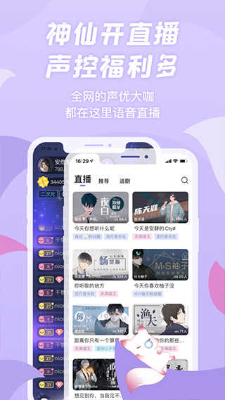 克拉漫播截图2