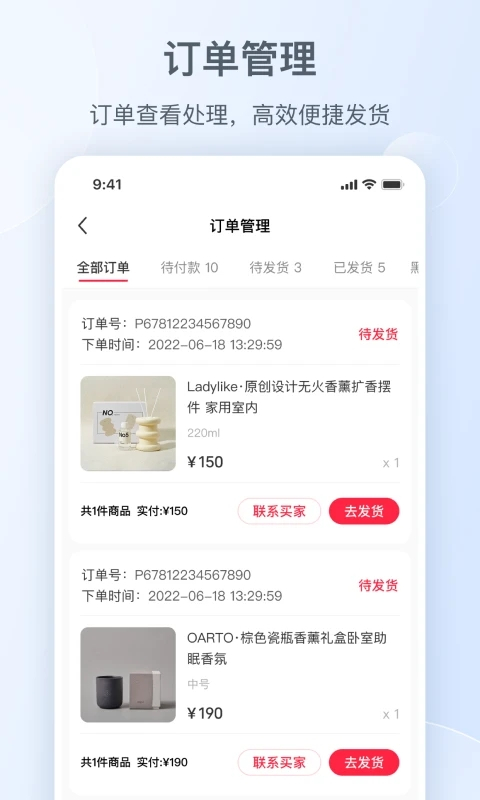 小红书千帆截图5