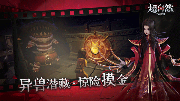 超自然行动组更新版本截图2