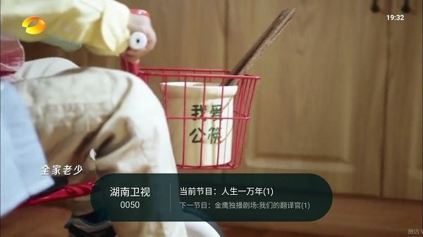 灵犀直播截图3