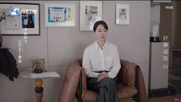 灵犀直播截图4