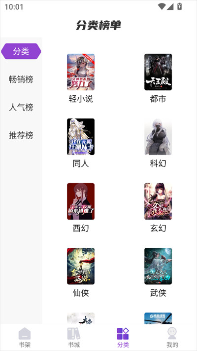 星尘文库txt免费阅读软件下载2025最新版