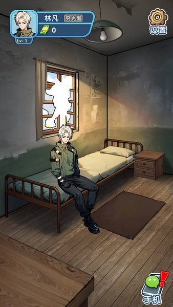 藏不住的档案审问女间谍截图2