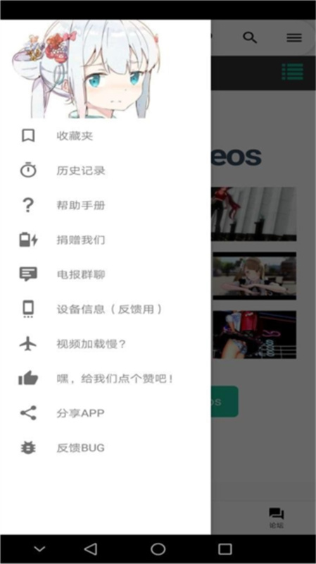 iwara截图2