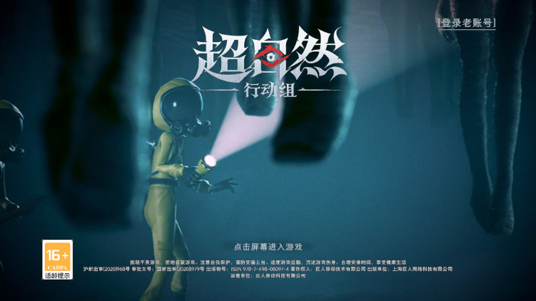 超自然行动组更新版本