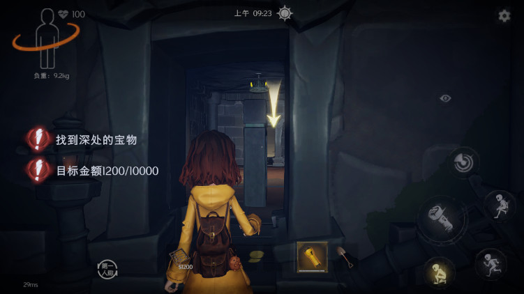 超自然行动组更新版本