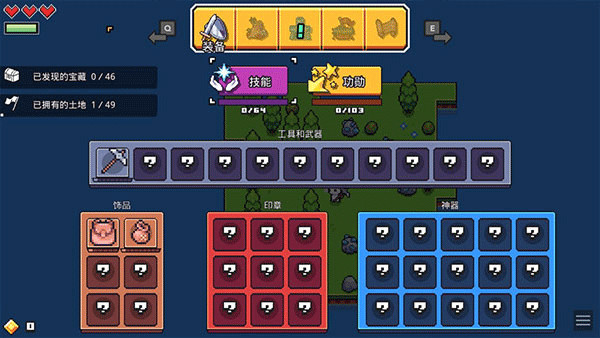 浮岛冒险手机版