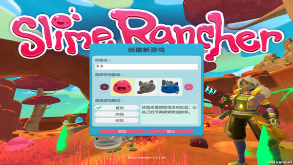 史莱姆农场中文版截图5