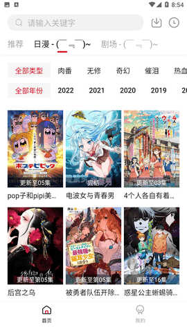 趣看短剧截图1