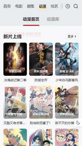 趣看短剧截图2
