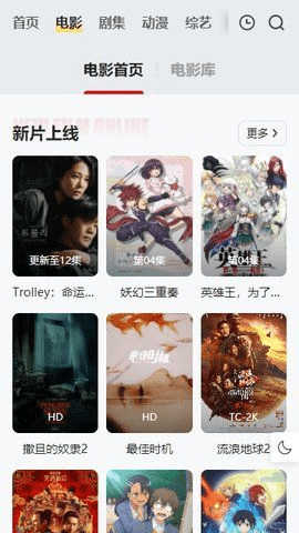 趣看短剧截图4