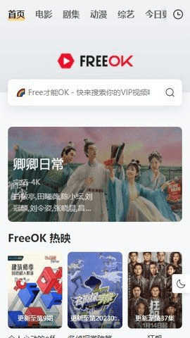 趣看短剧截图5