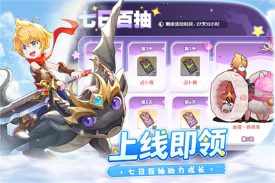 风之国世界截图4