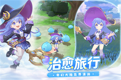 风之国世界截图5