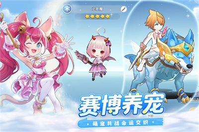 风之国世界截图2