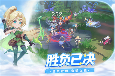 风之国世界截图1