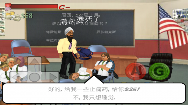 SchoolDays汉化版截图2