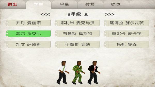 SchoolDays汉化版截图4