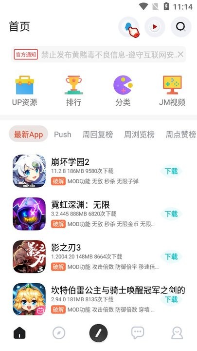 序言社区截图4