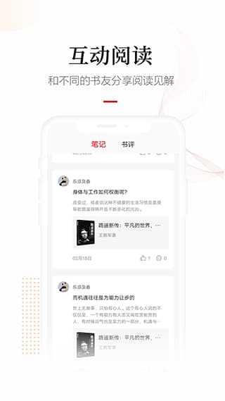畅想之星