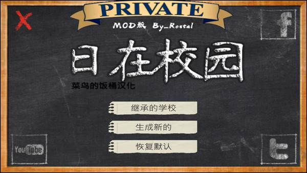 游戏攻略截图3