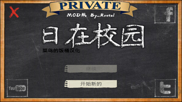 游戏攻略截图2