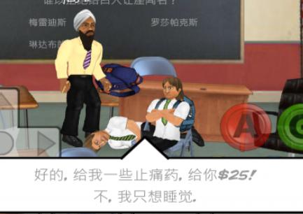 SchoolDays汉化版