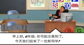 SchoolDays汉化版