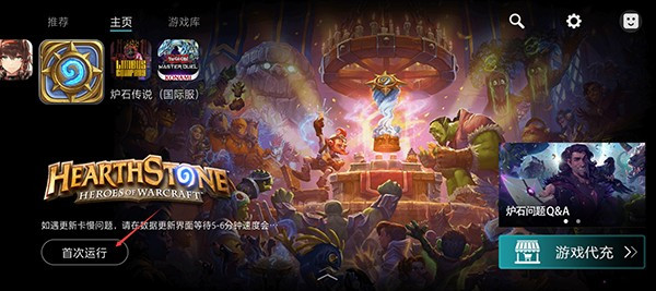 Kuyo游戏盒app使用方式-1