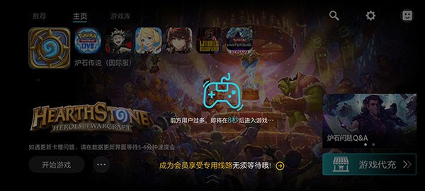 Kuyo游戏盒app使用方式-3