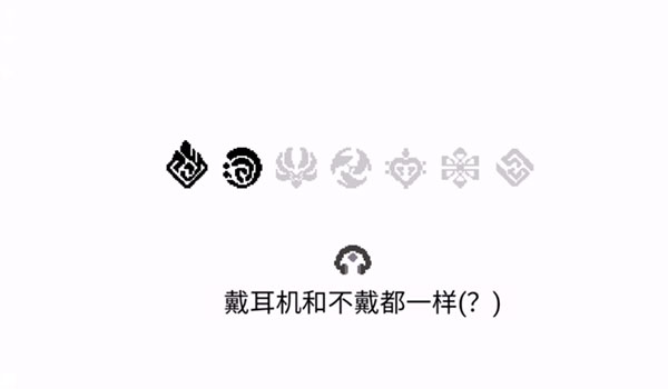 原神自制版截图4