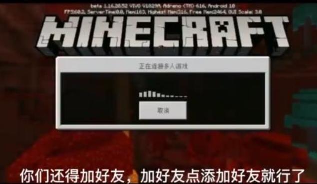 minecraft国际版