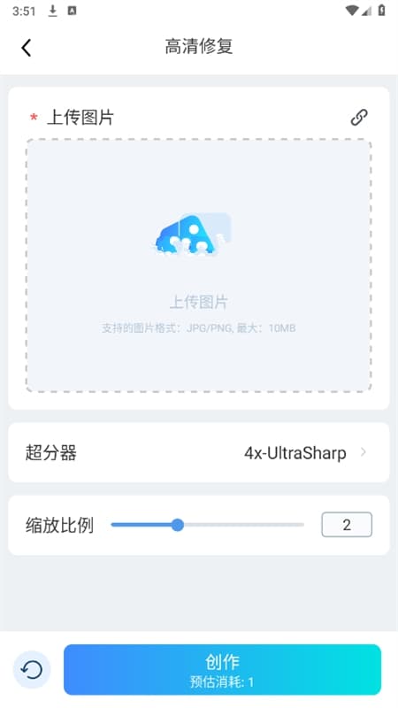 海艺AI截图2
