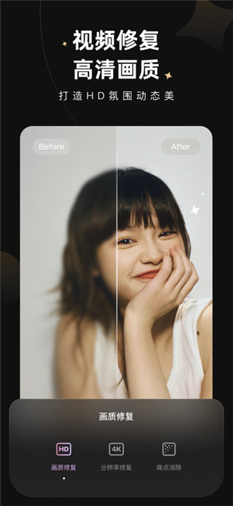wink美图截图5