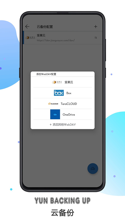 书迷小说阅读器截图5