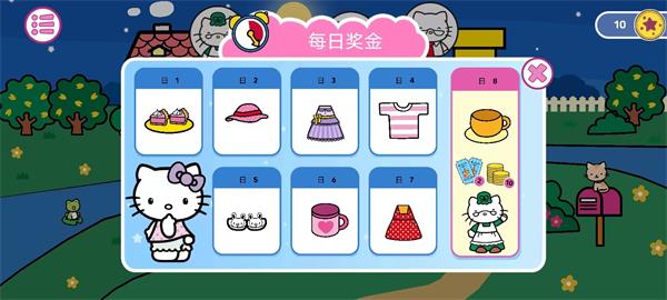 HelloKitty晚安截图1