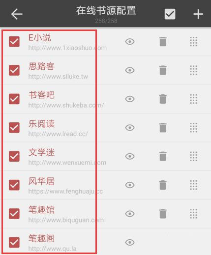 书迷