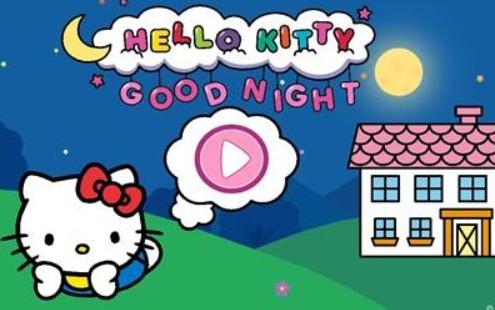 HelloKitty晚安