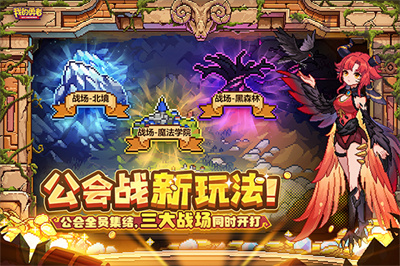 我的勇者肝生万物节截图5