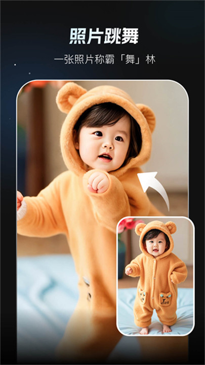 FACEPLAY手机版截图4