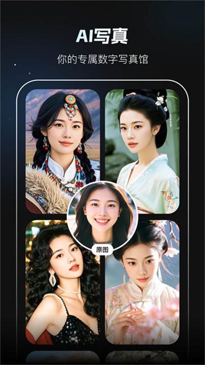 FACEPLAY手机版截图2