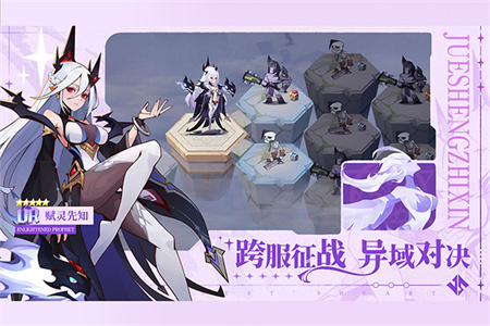 决胜之心截图4