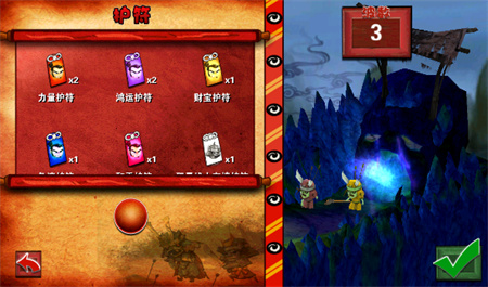 武士大战僵尸汉化版截图4