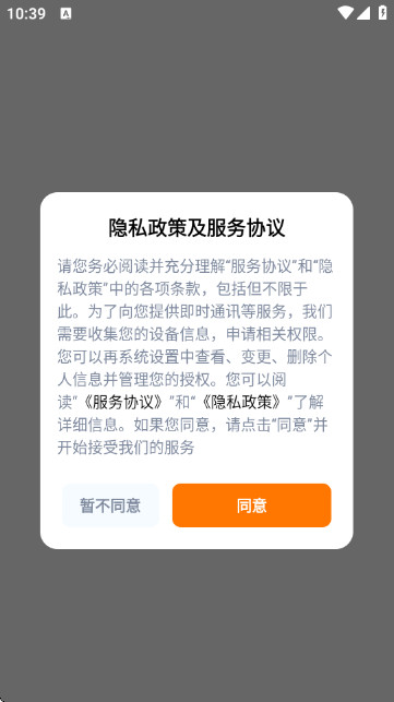 卖号蟹账号交易平台