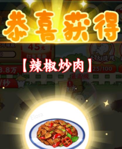 暖心小院子