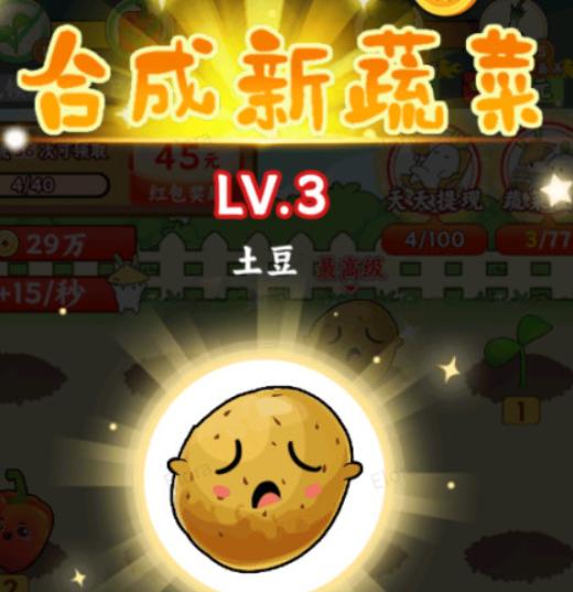暖心小院子