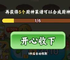 暖心小院子