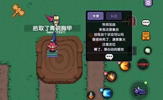 我的勇者肝生万物节