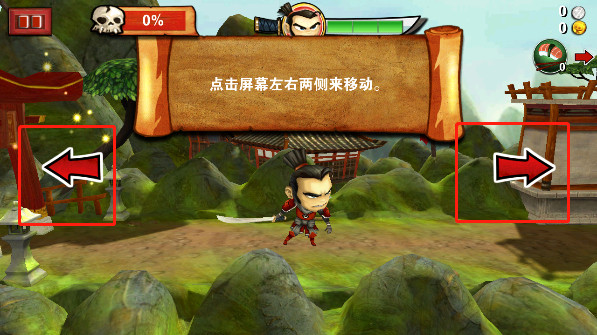 武士大战僵尸汉化版