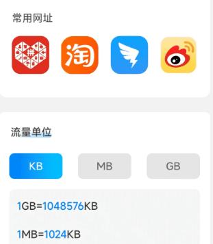 5G全景实景导航